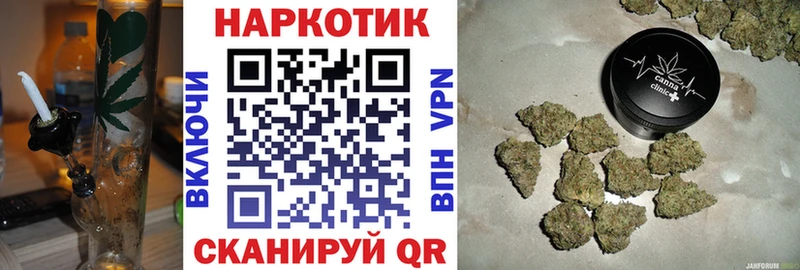Где найти наркотики Белый блэк спрут tor Амфетамин МЕФ Бошки Шишки Гашиш