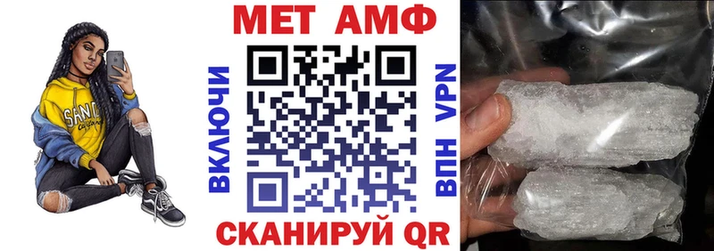наркота  кракен как зайти  Amphetamine 97%  Белый 