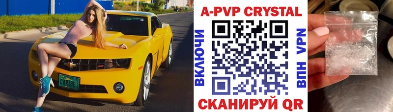магазин Белый Alpha-PVP Соль