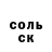 ГАШ хэш Amina Aisaeva