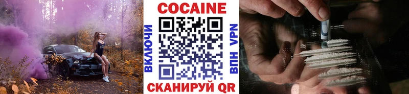 Кокаин Fish Scale  Белый 