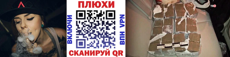 маркетплейс наркотические препараты  Белый  ГАШ hashish 