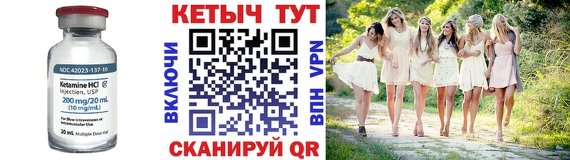 наркотики  МЕГА ONION  КЕТАМИН VHQ  Белый 