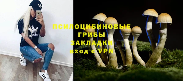 альфа пвп VHQ Абаза