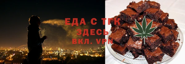альфа пвп VHQ Абаза