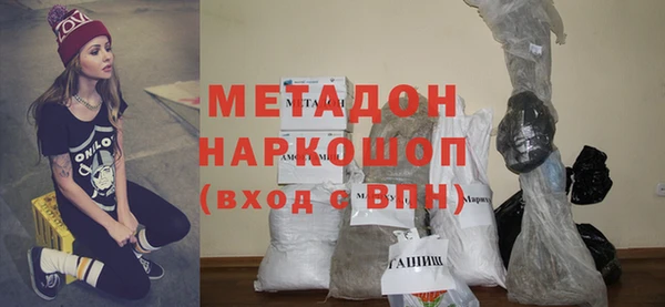 Альфа ПВП Абдулино