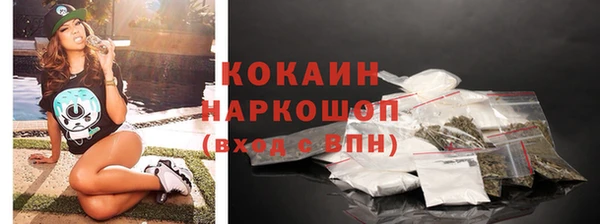 Альфа ПВП Абдулино