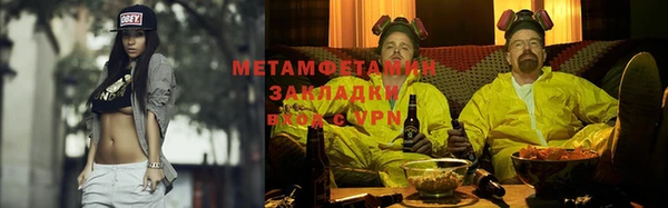 альфа пвп VHQ Абаза