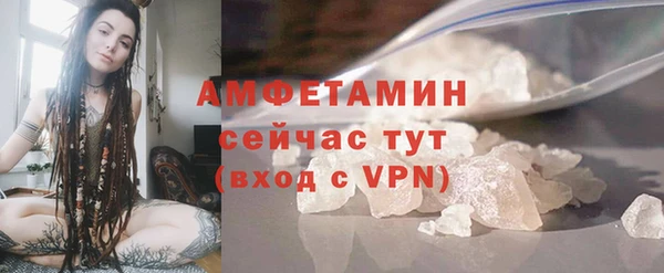 Альфа ПВП Абдулино