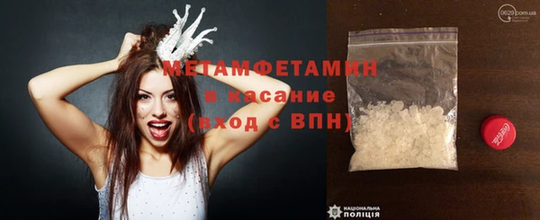 альфа пвп VHQ Абаза