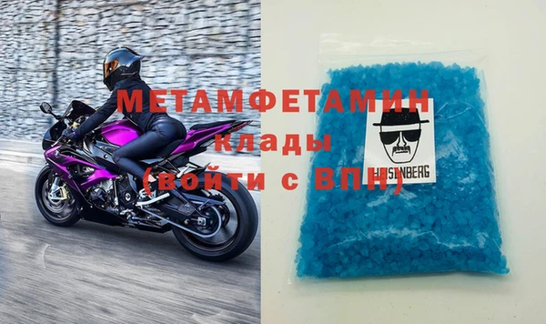 альфа пвп VHQ Абаза
