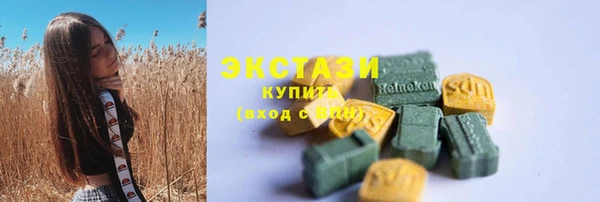 альфа пвп VHQ Абаза