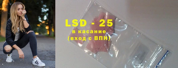 альфа пвп VHQ Абаза