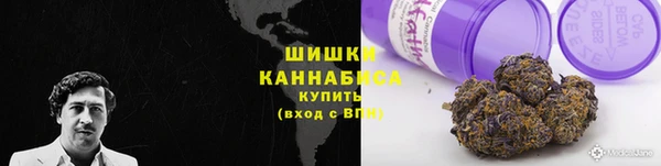 альфа пвп VHQ Абаза