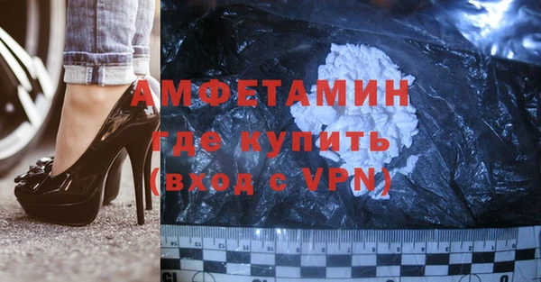 альфа пвп VHQ Абаза