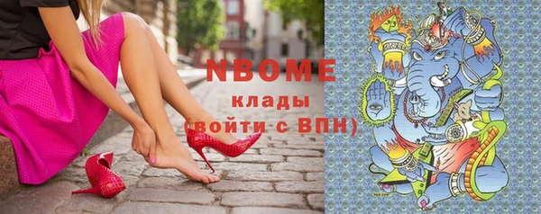 Альфа ПВП Абдулино