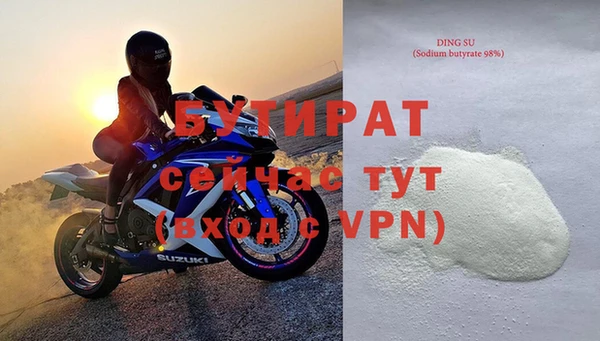 дурь Абинск