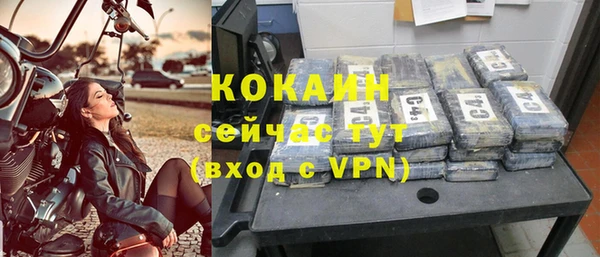 альфа пвп VHQ Абаза