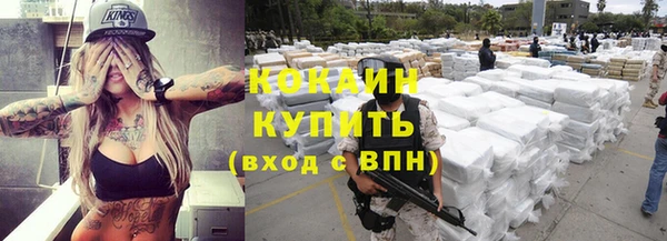 альфа пвп VHQ Абаза
