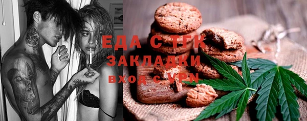 альфа пвп VHQ Абаза