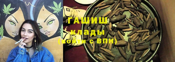 Альфа ПВП Абдулино