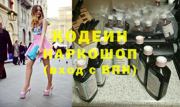 дурь Абинск