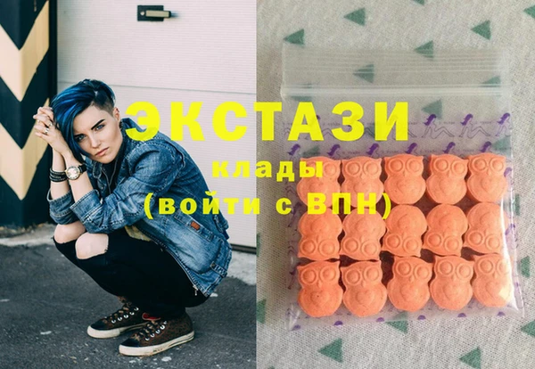 альфа пвп VHQ Абаза