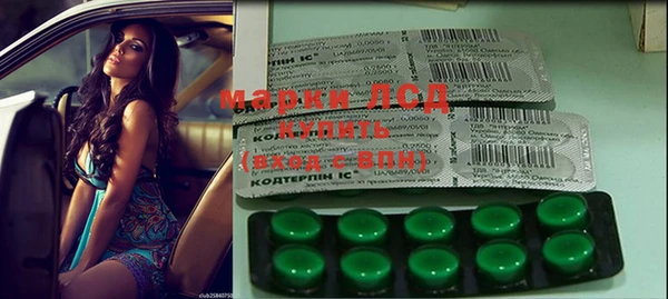 Альфа ПВП Абдулино
