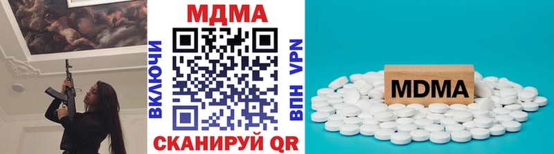 МДМА кристаллы Белый