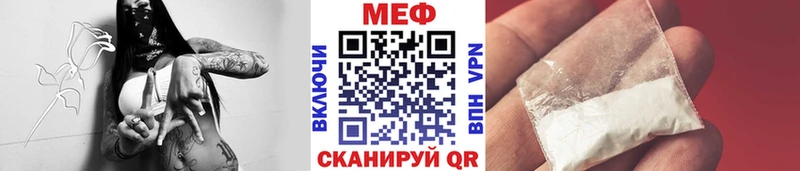 Мефедрон мяу мяу  Белый 