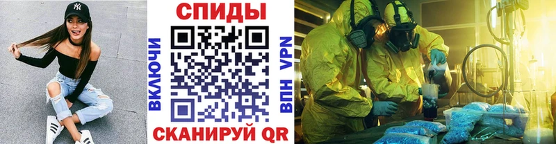 МЕТАМФЕТАМИН Декстрометамфетамин 99.9%  Белый 