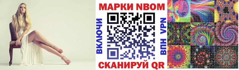 Наркотические марки 1,8мг  Белый 