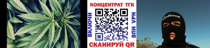 даркнет формула  Белый  Дистиллят ТГК вейп с тгк 